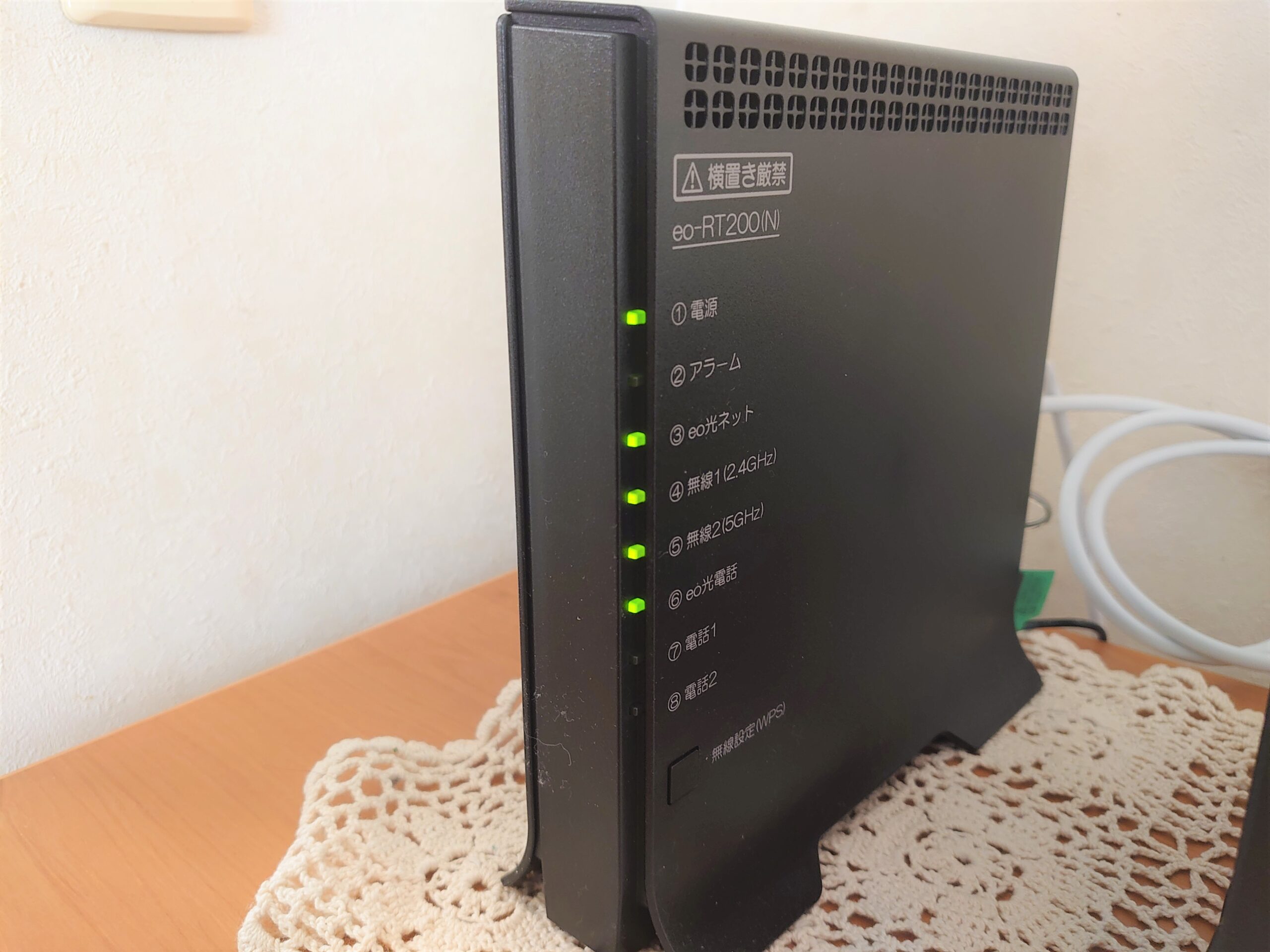 eo光ネット 5ギガコースに変更 voolog eo光ネット 5ギガコースに変更