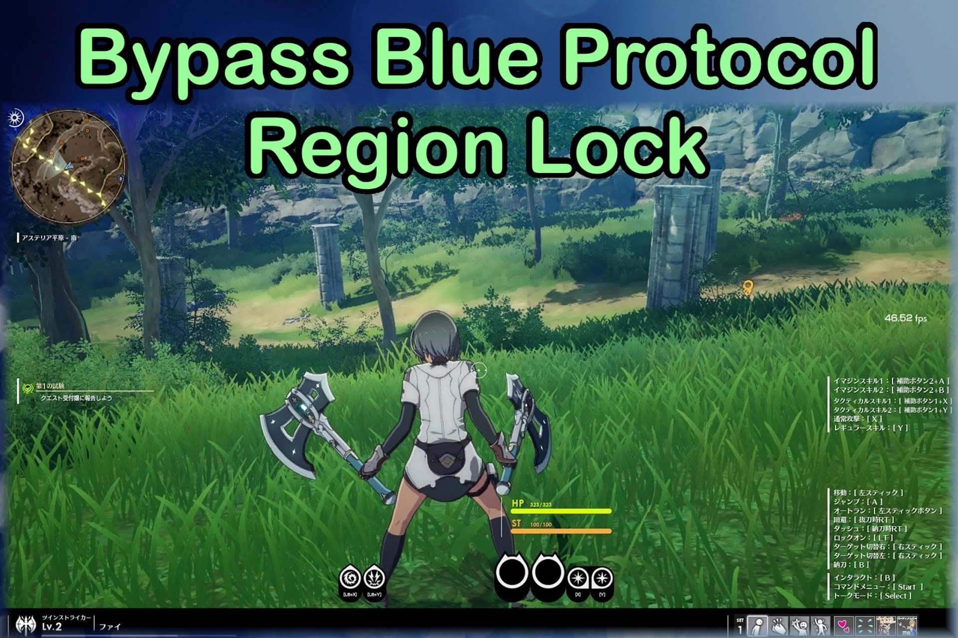 How To Bypass Blue Protocol Region Lock [Play From Anywhere]
