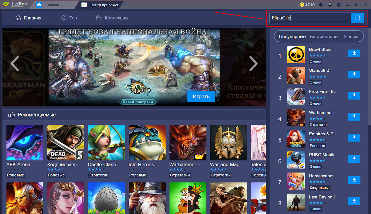 рисовать клипы