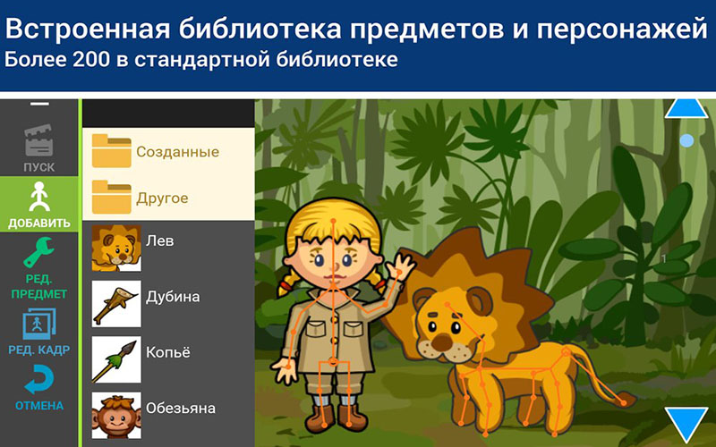 рисуем мультфильмы 2 скачать на компьютер торрент