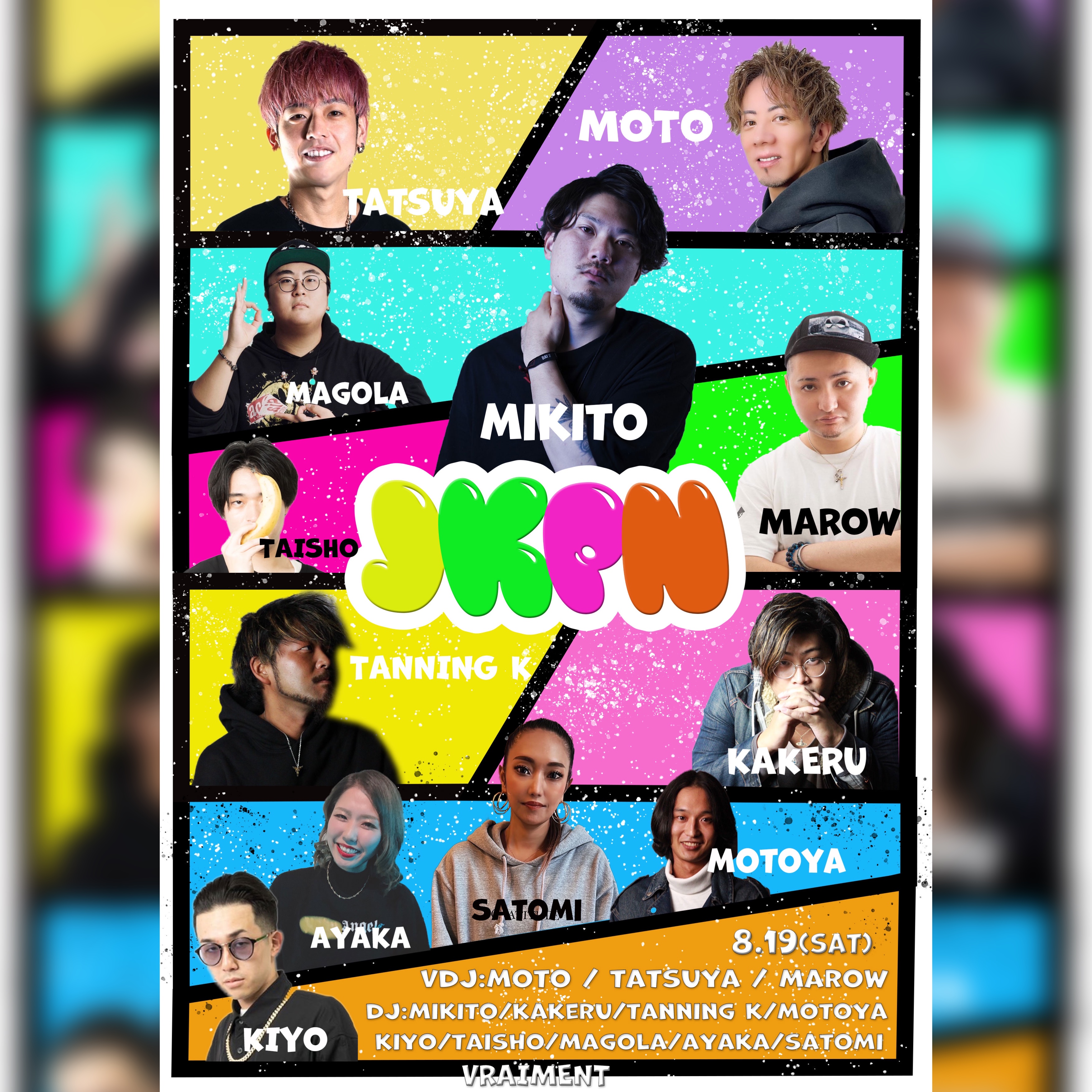 【8月19日】JKPN