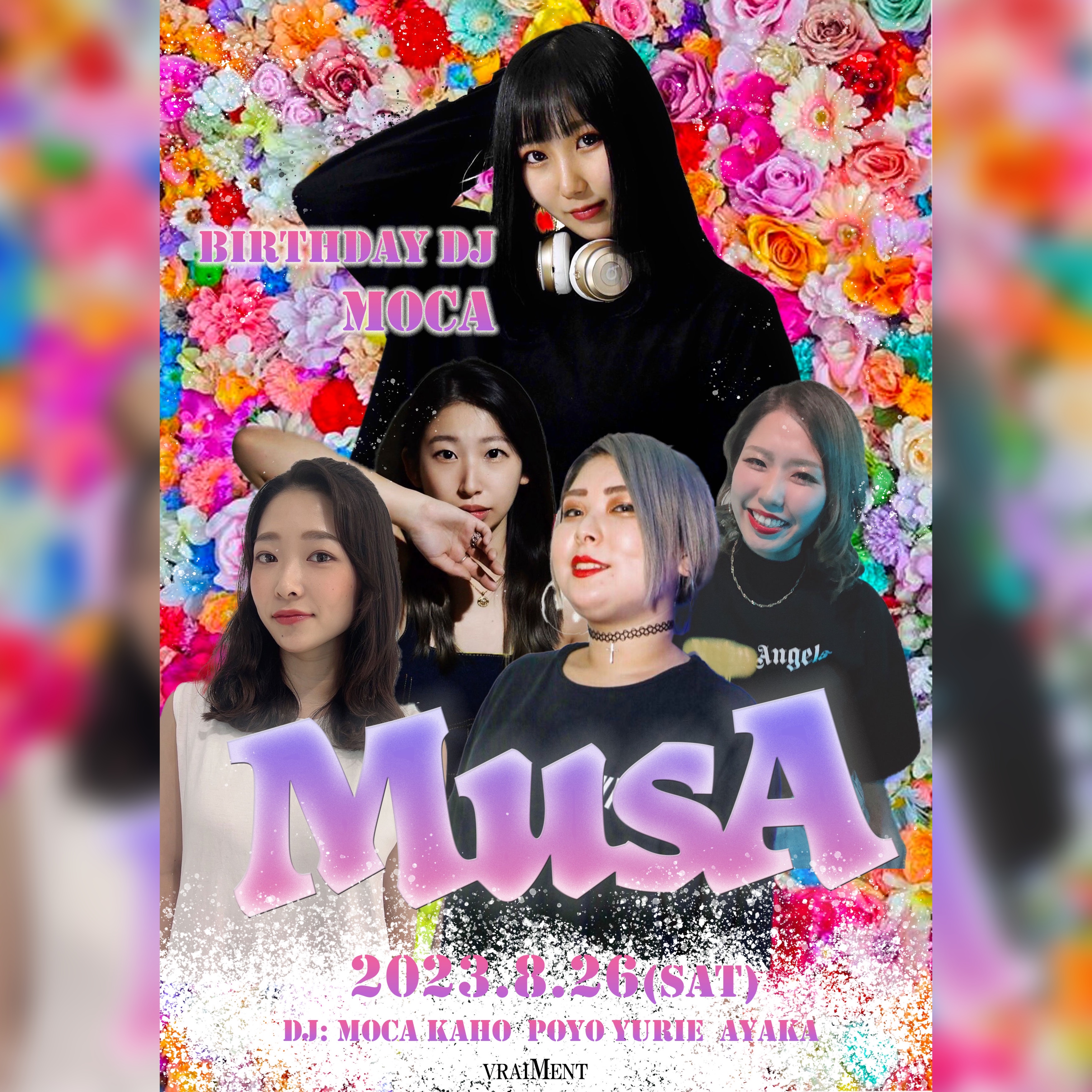 【8月26日】MusA