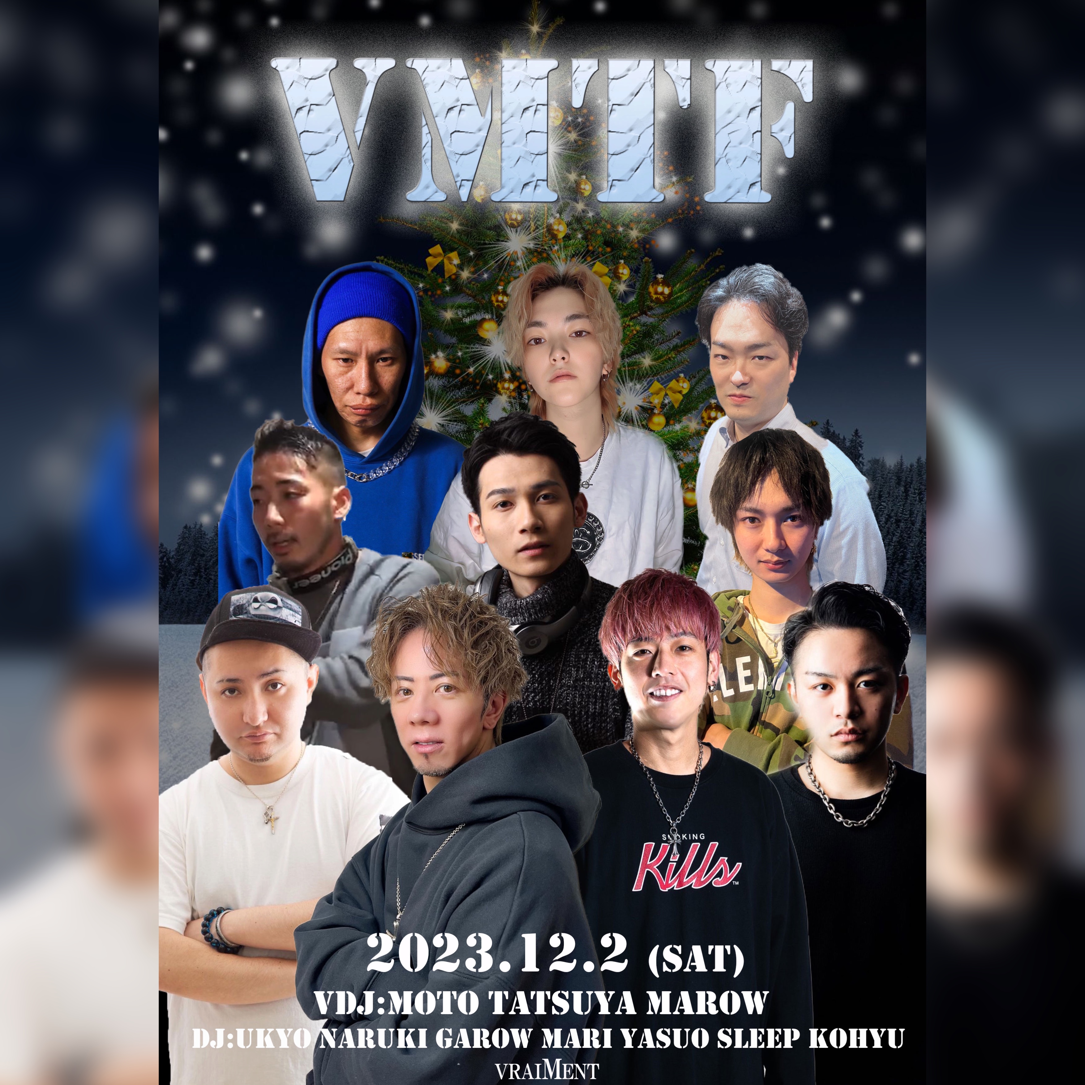 【12月2日】VMTF