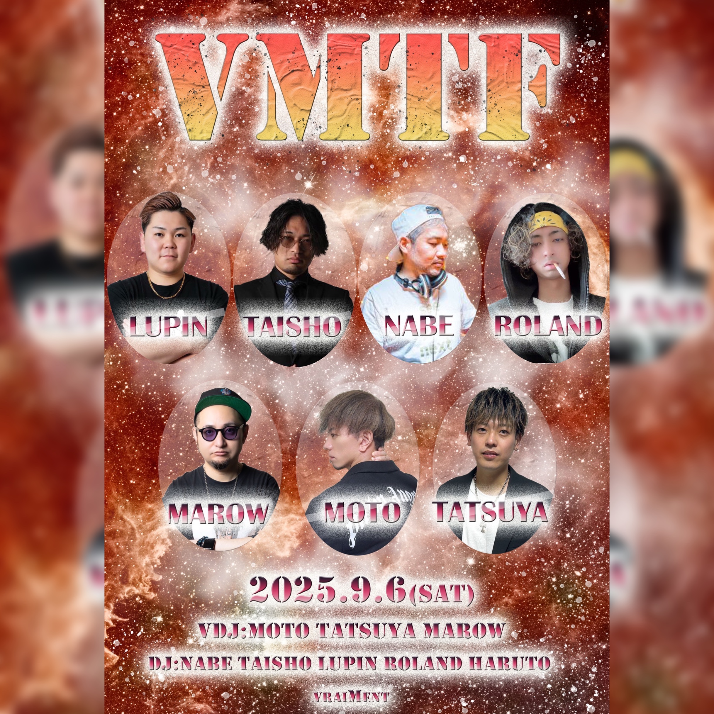 【9月6日】VMTF