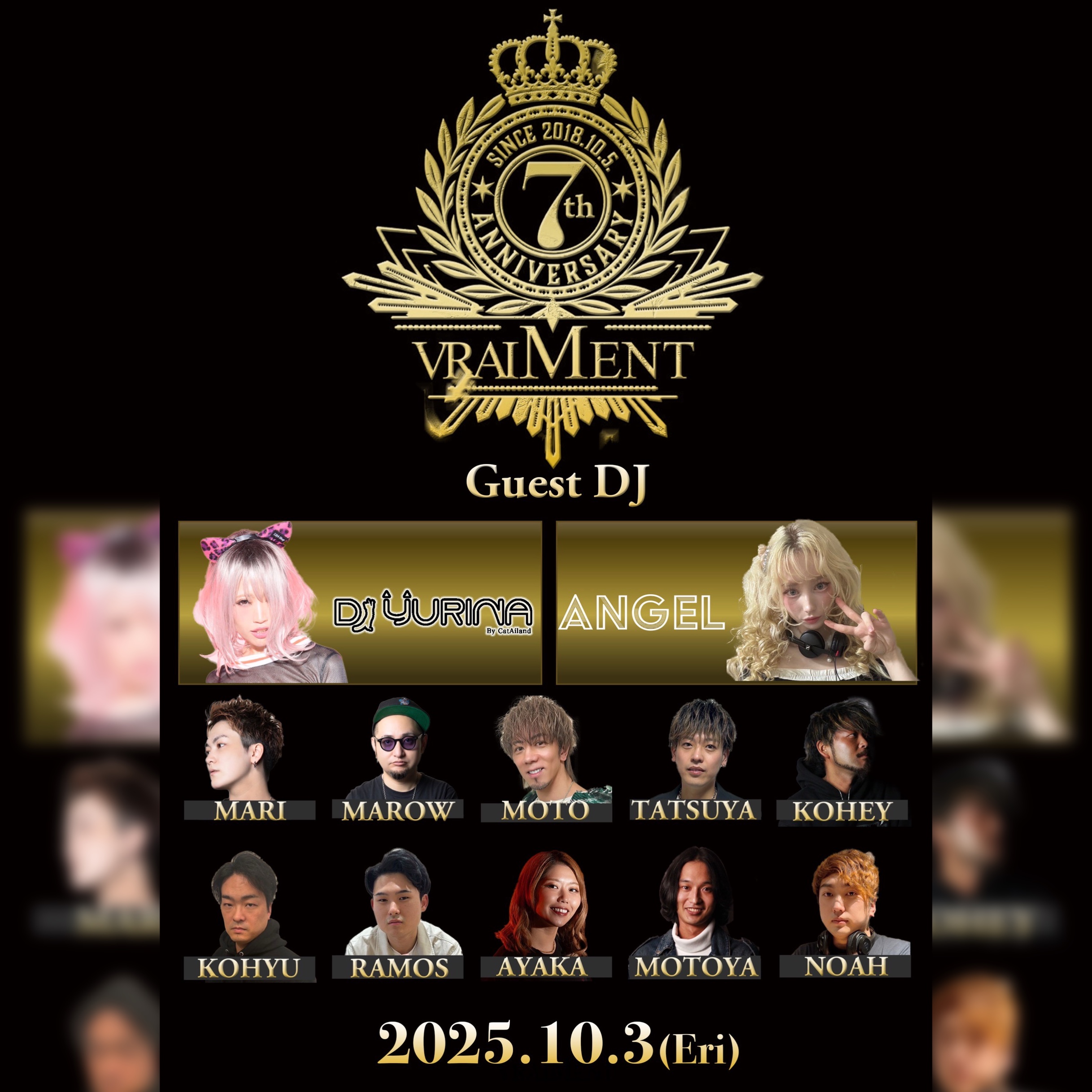 【10月3日】7th Anniversary Party