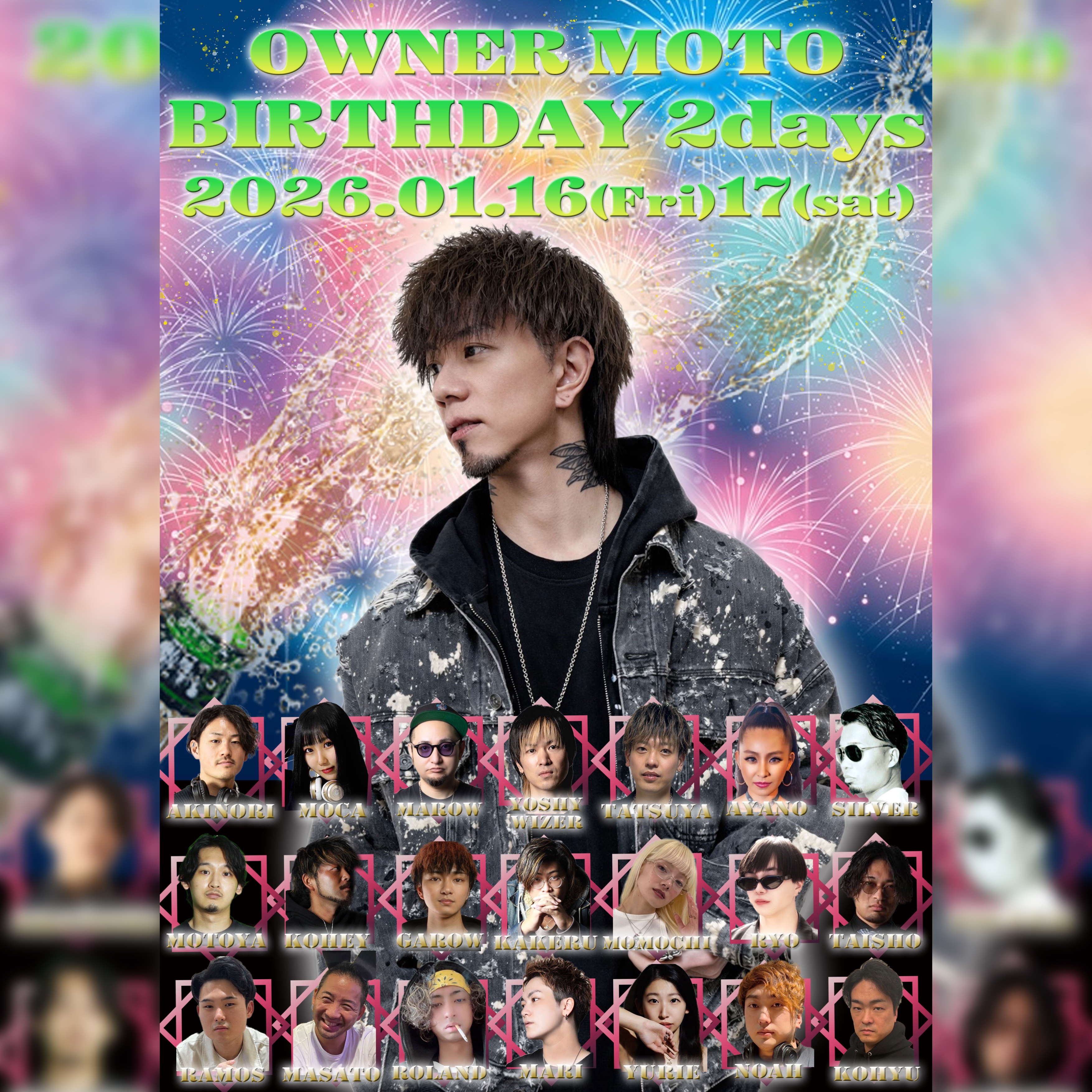 【1月16日・17日】MOTO Birthday 2Days