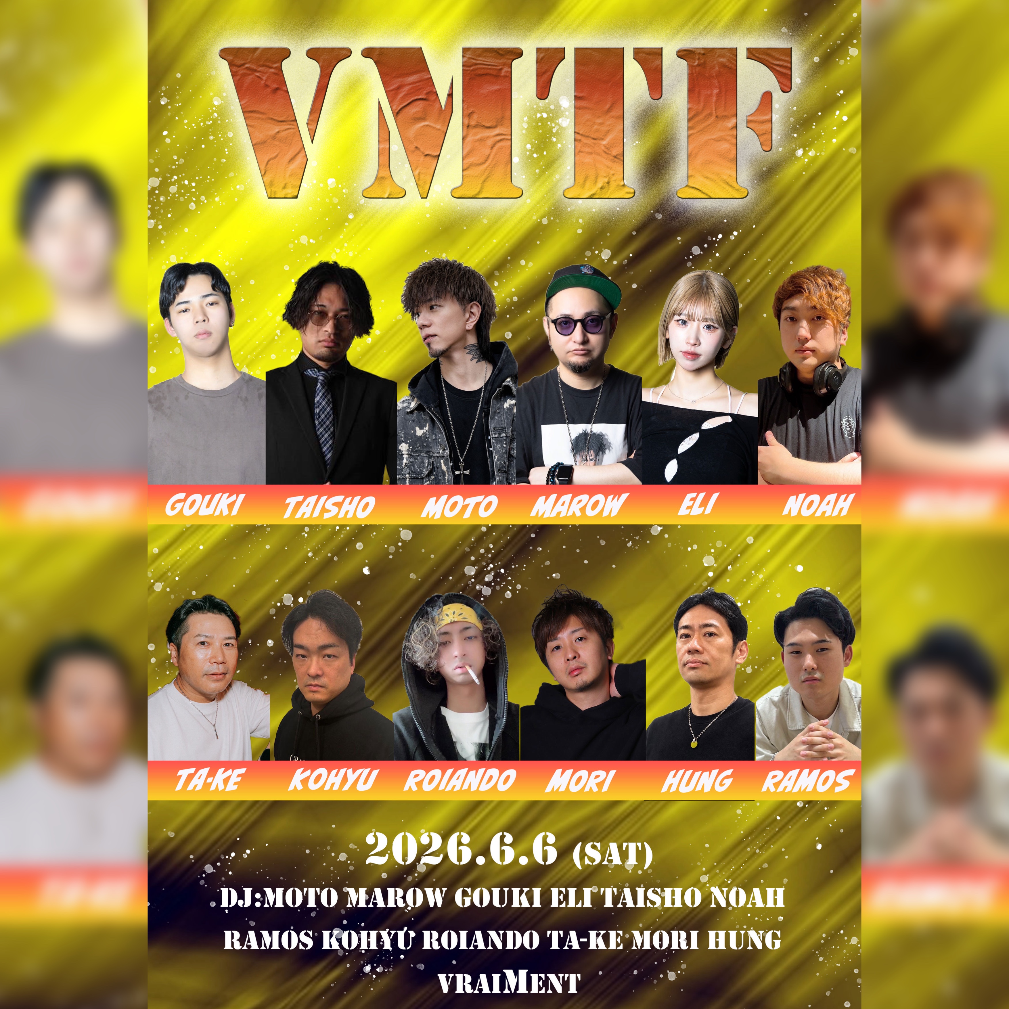 【6月6日】VMTF