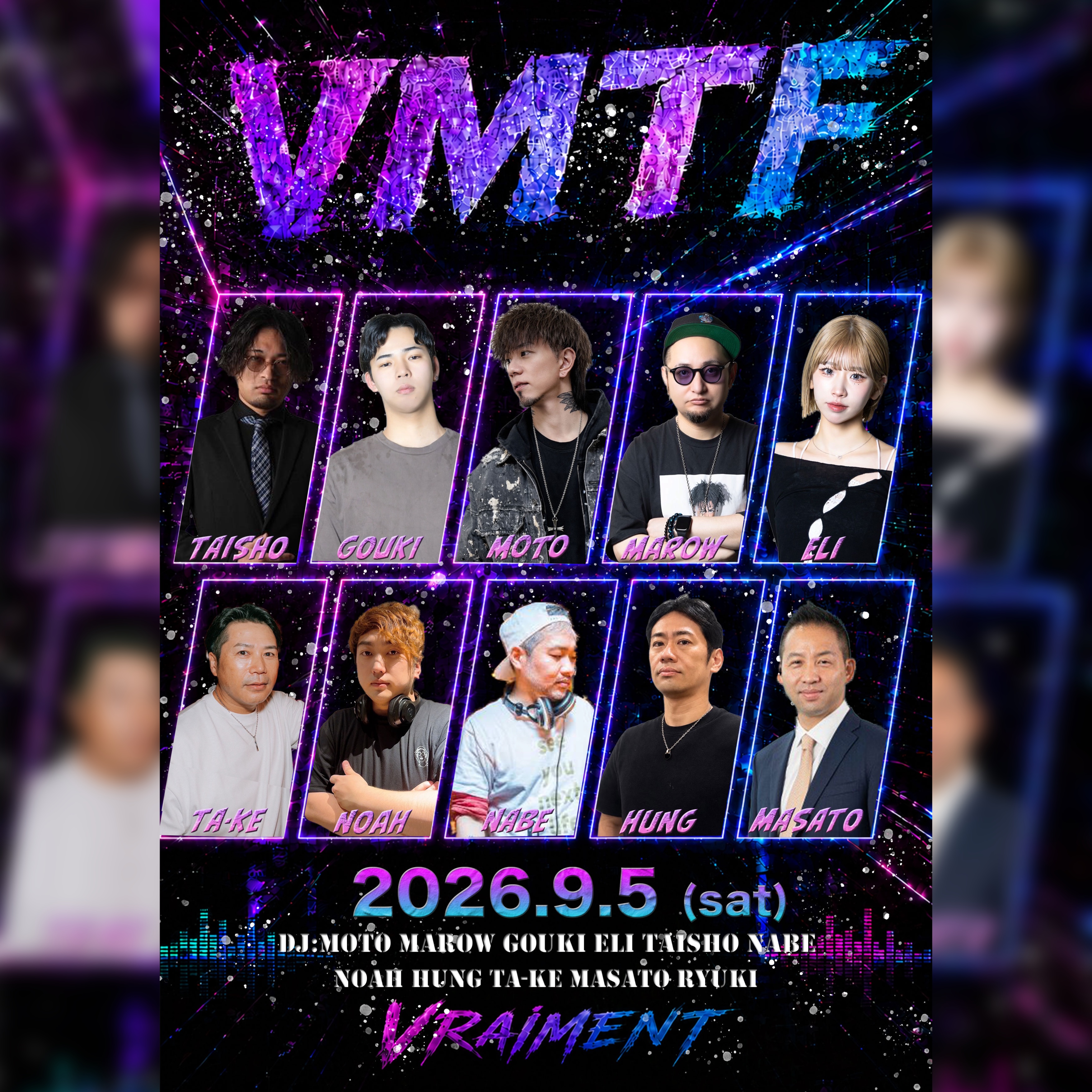 【9月5日】VMTF