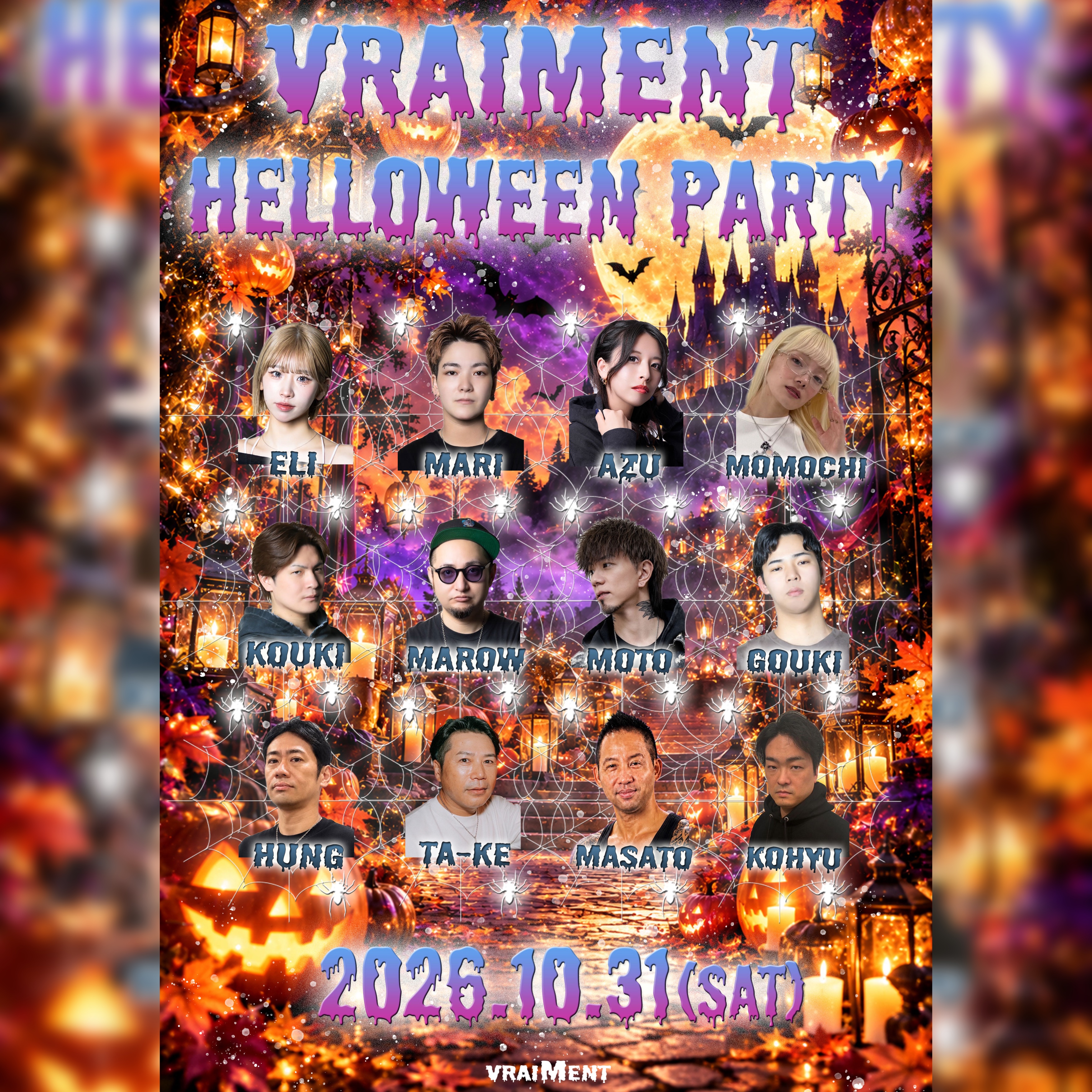 【10月31日】VRAIMENT HELLOWEEN PARTY
