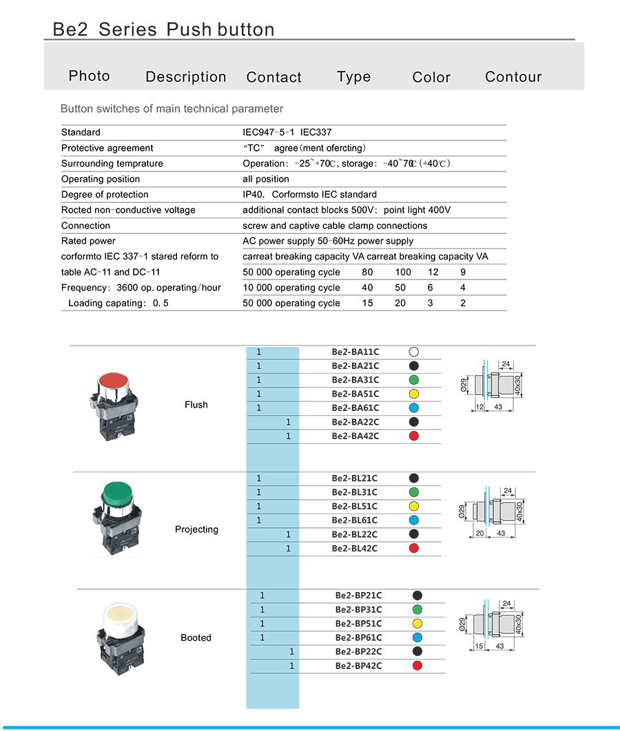 Be Switch Industrial Control Switch