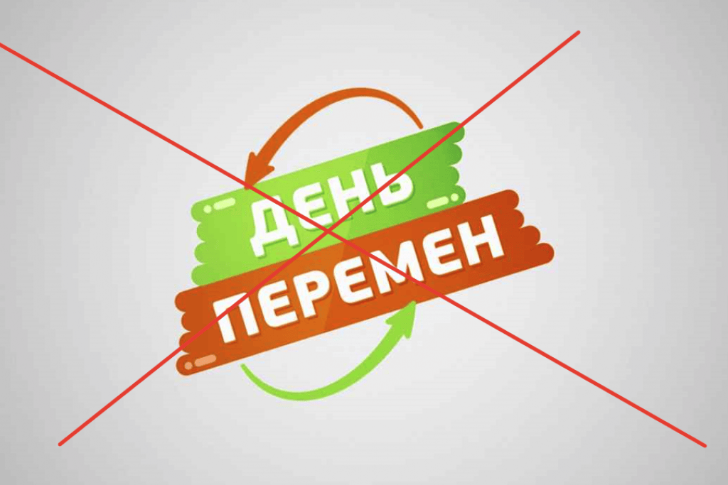 Имитация перемен дорого обойдется региону