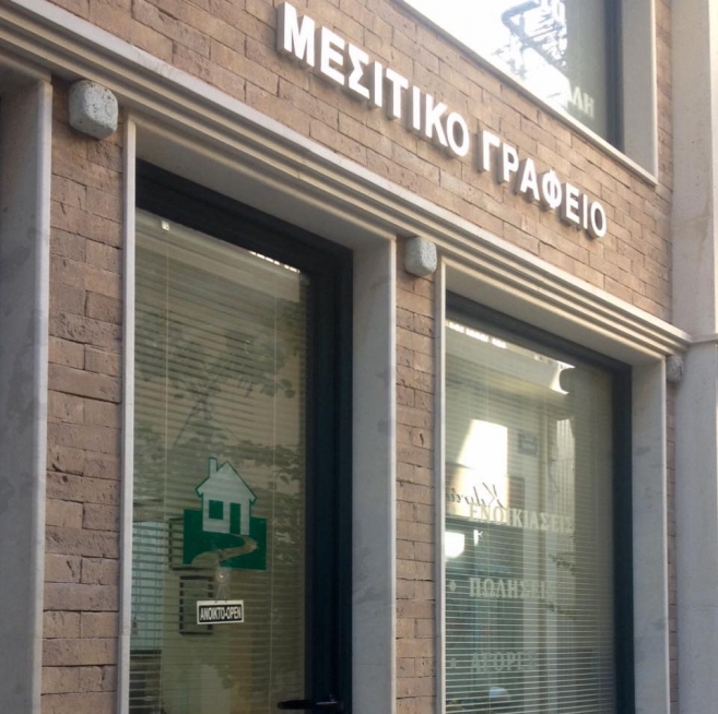 Kreta Estate Ltd International Real Estate Ηράκλειο