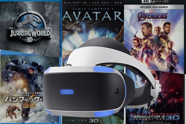 3d Blu Ray 見る方法