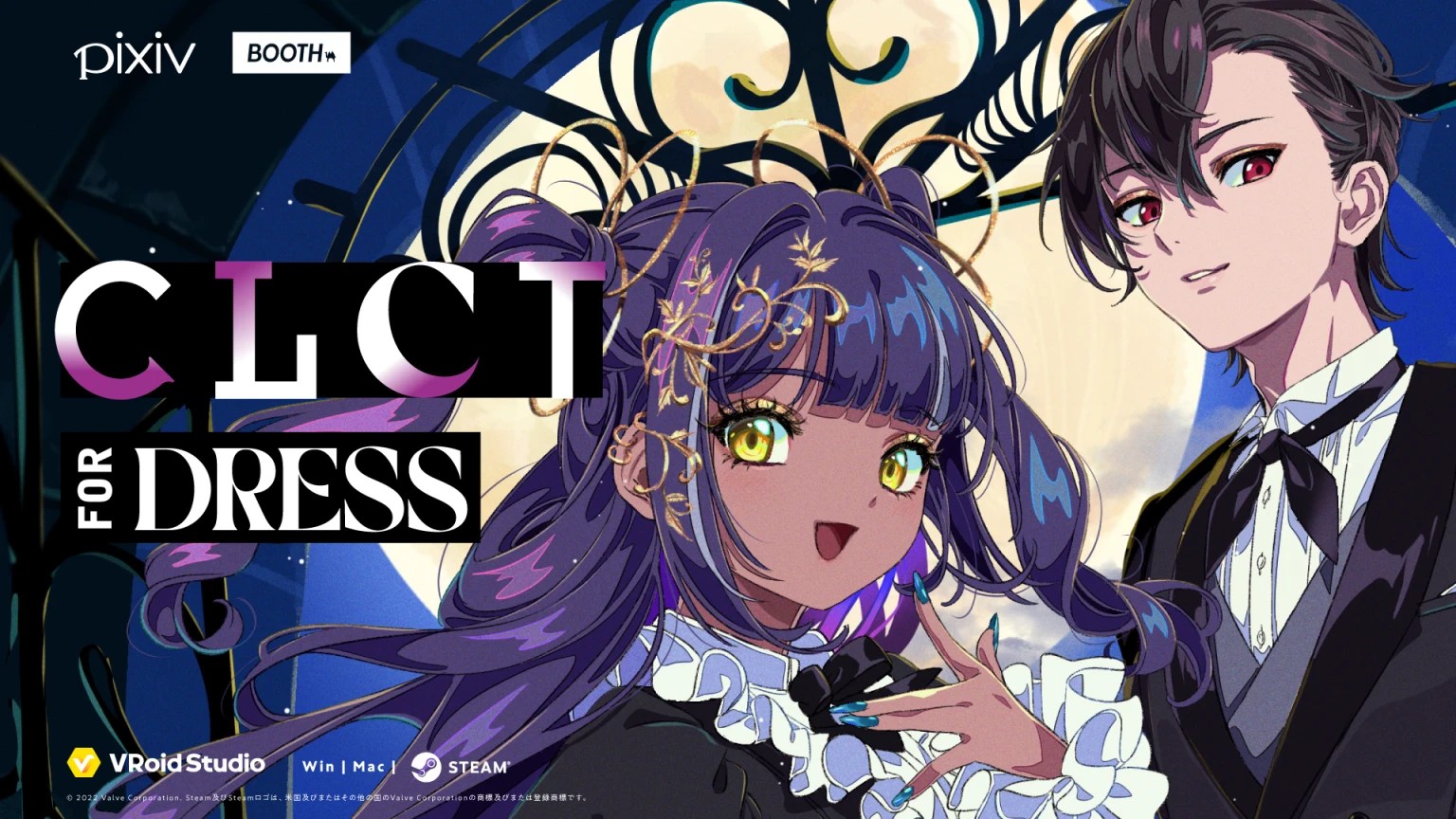 What is CLCT? – VRoid FAQ