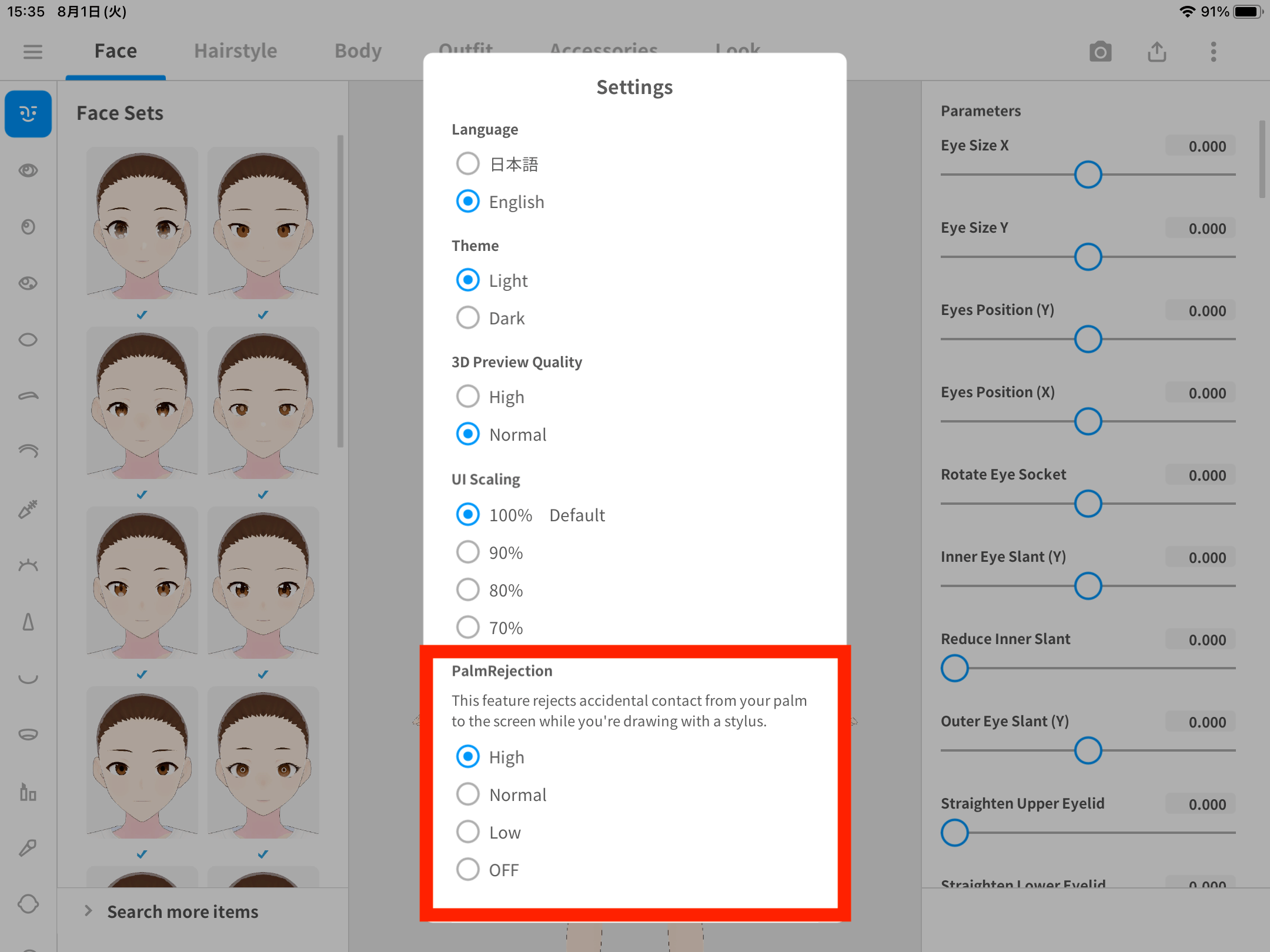How to set up palm rejection on VRoid Studio for iPad VRoid FAQ