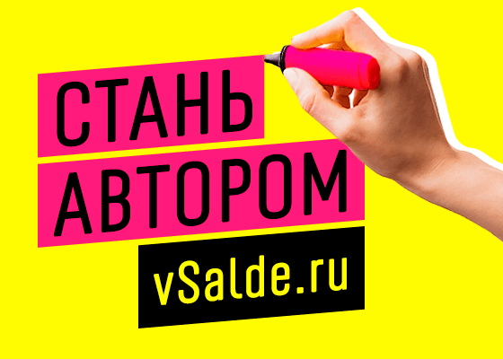 Реклама на сайте » вСалде.ру Верхняя Салда и Нижняя Салда