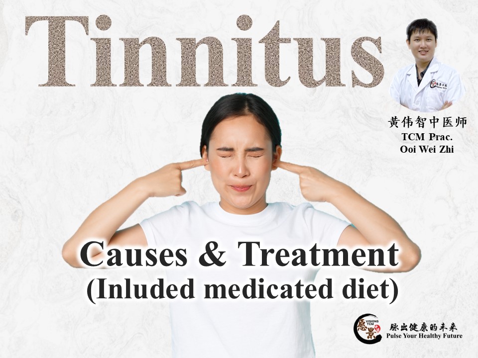 Causes and treatment of tinnitus (Included medicated diet) 愿景中医