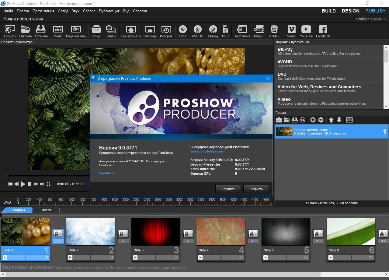 Photodex ProShow Producer 9.0.3771 + Activator [Win] VSTorrent