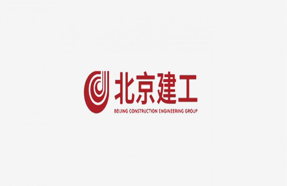 Beijing Construction Engineering Group — Зарубежный застройщик и строительная компания в Китай