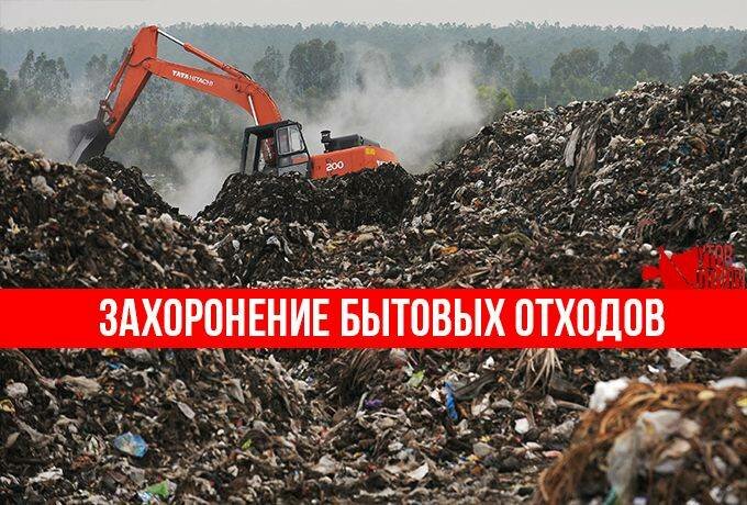 Сколько стоит завод по переработке мусора цена