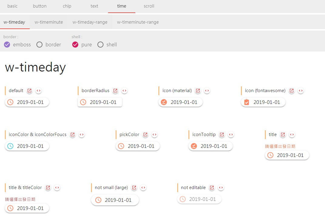 Vue Fabric.js Wrapper