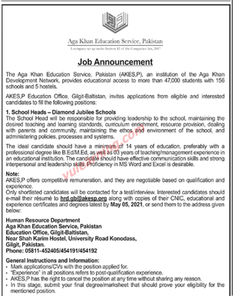 Aga Khan Education Service, Pakistan (AKES,P) Gilgit Baltistan Jobs