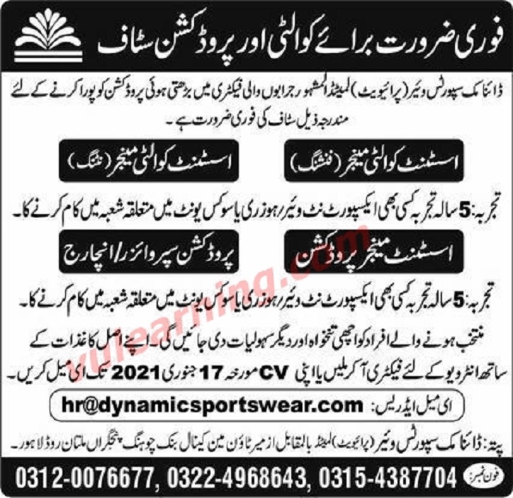 Advertisement of Dynamic Sportswear Pvt Ltd Lahore Jobs 2021 for