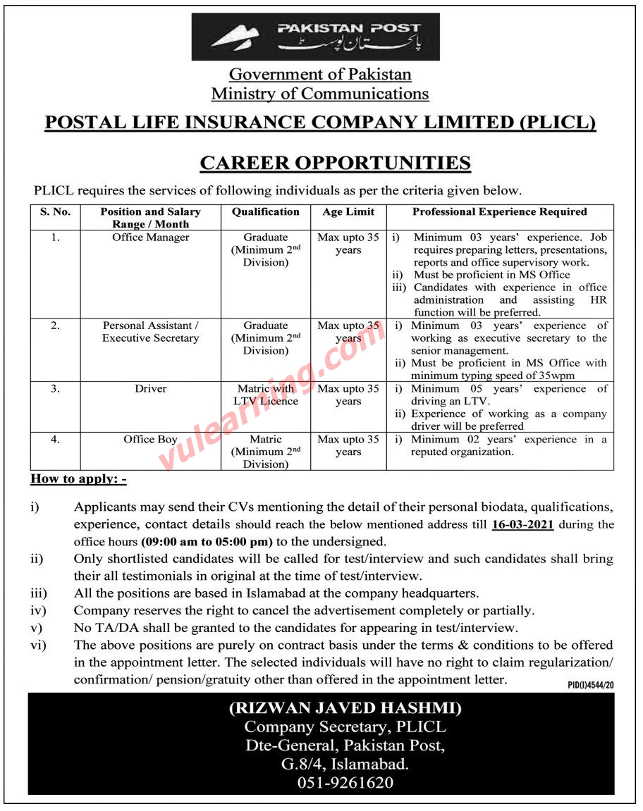 Advertisement of Postal Life Insurance Company Limited