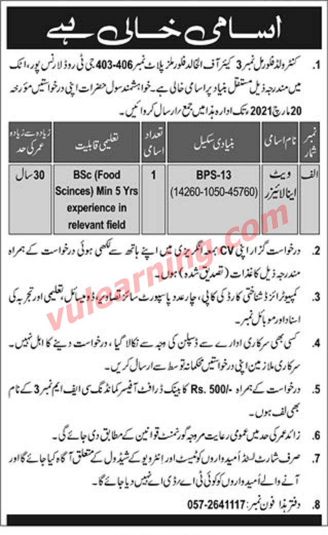 Controlled Flour Mill No 3 Care of AlKhalid Flour Mills Attock Jobs