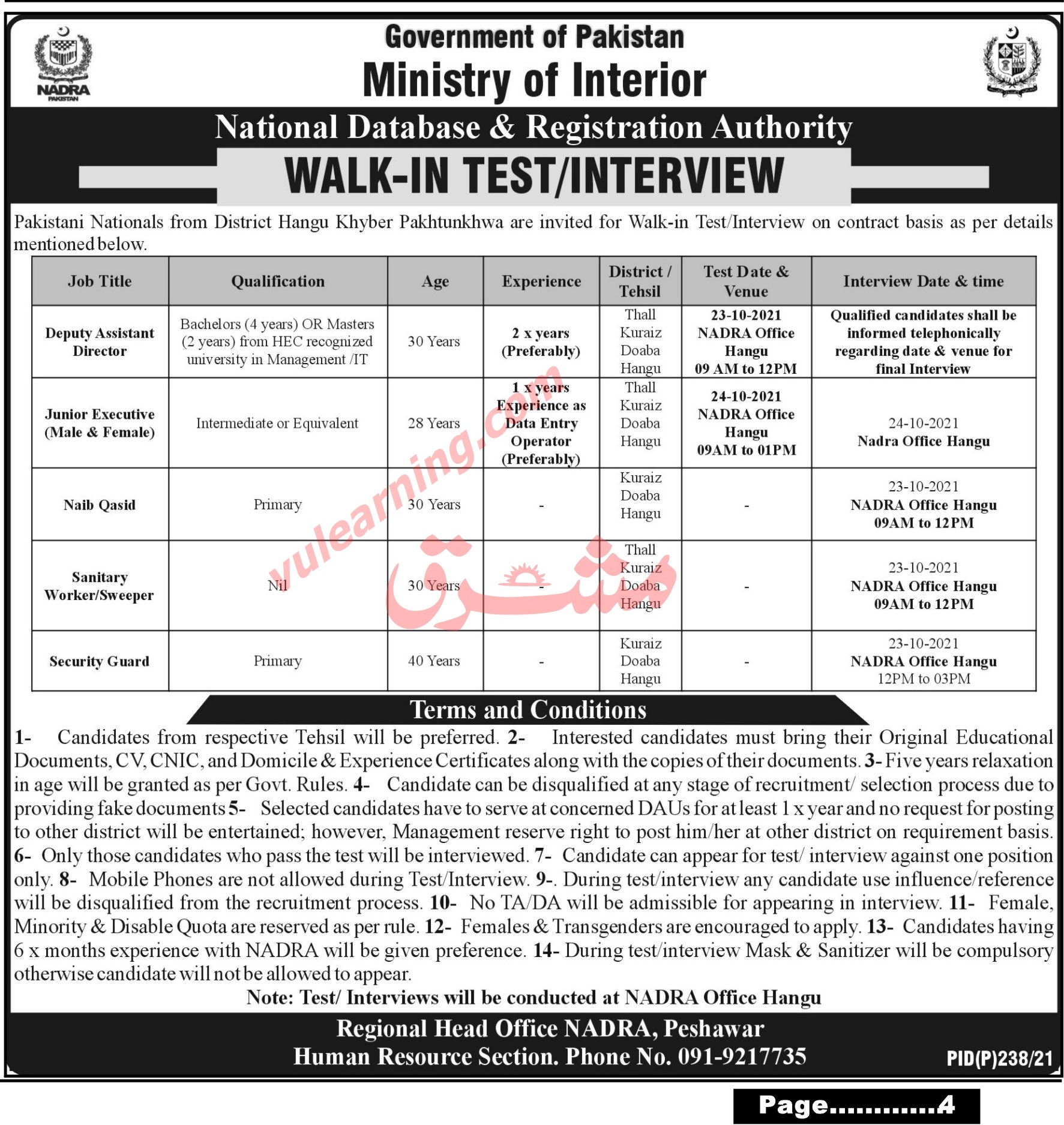 NADRA Jobs 2021 for Junior Executives, Deputy Assistant Directors, Naib