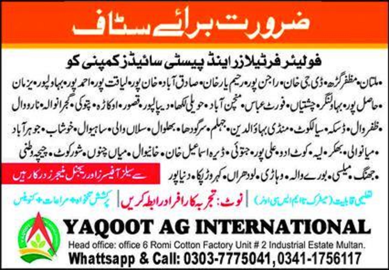 Foliar Fertilizer & Pesticides Company Jobs 2021 for Sales Officers