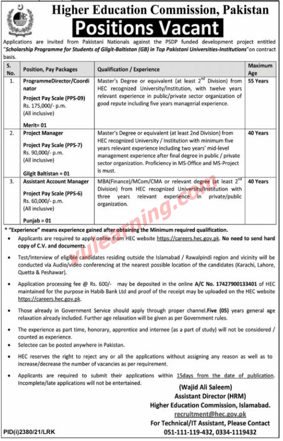 Higher Education Commission HEC Jobs 2021 Apply Online careers.hec.gov