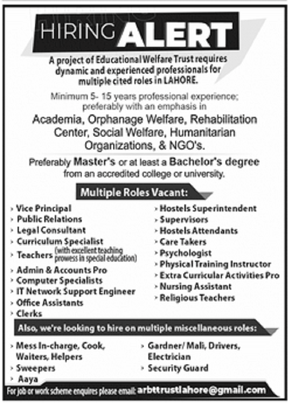 ARBT Trust Lahore Jobs 2022 for Teachers, Supervisors, Assistants