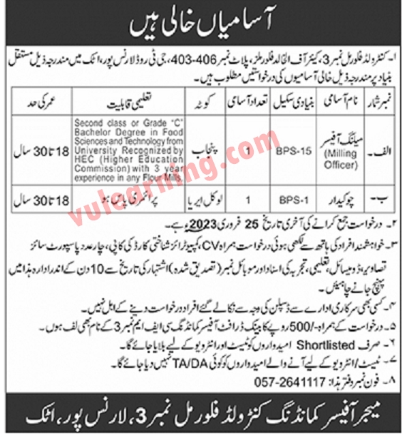 Controlled Flour Mill No 3 Attock Jobs 2023 for Milling Officer