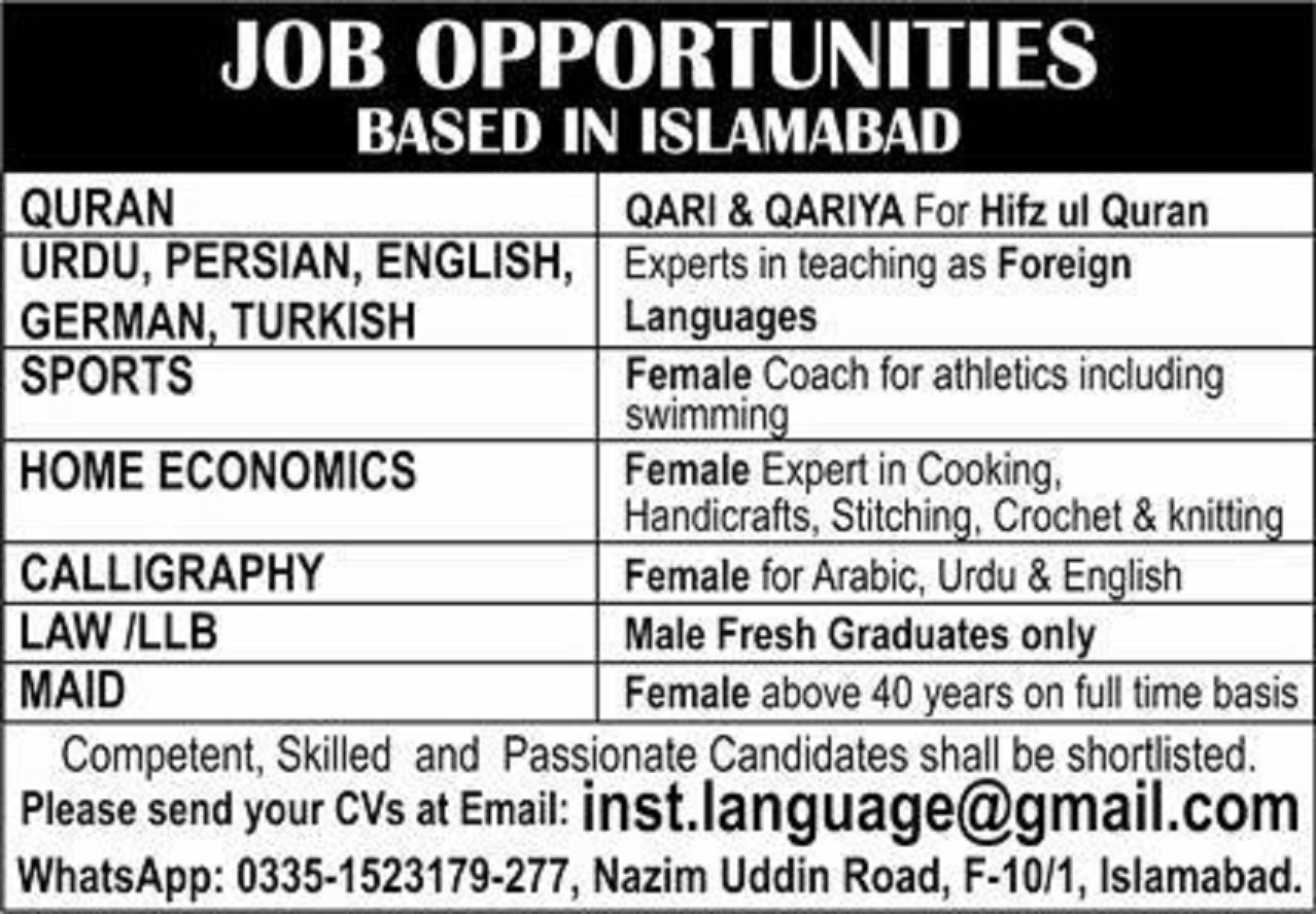 Islamabad Institute Jobs 2023 for Teachers, Qari / Qariya and NonTeaching Staff Latest