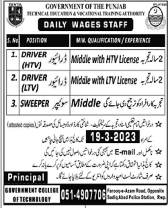 TEVTA Government College of Technology Rawalpindi Jobs 2023 for Drivers