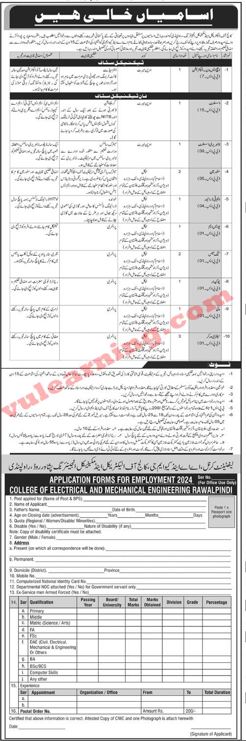Pak Army Civilian Jobs 2024 for College of Electrical & Mechanical