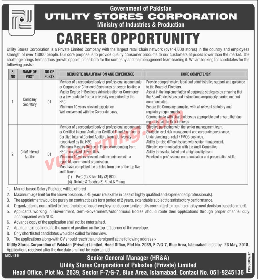 Utility Stores Corporation (USC) Jobs 2018 Vacancies Advertisement Latest