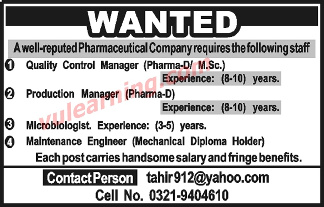 Well Reputed Pharmaceutical Company Jobs 2018 Vacancies Advertisement