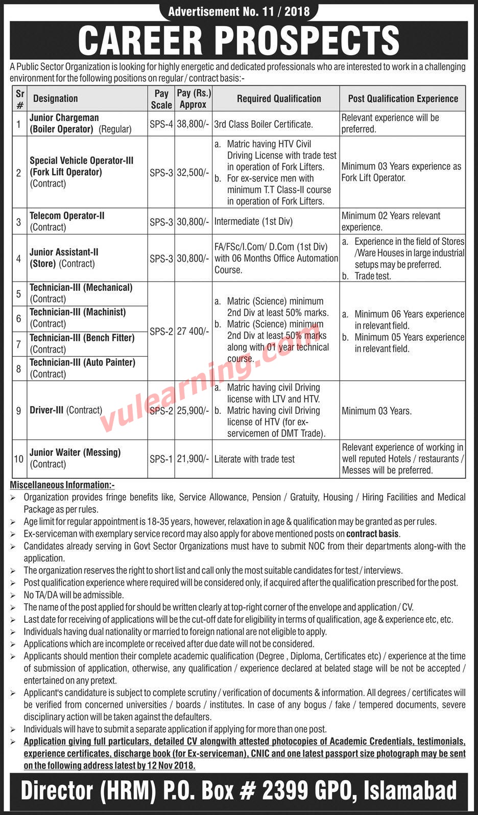 Advertisement of PO Box 2399 GPO Islamabad Jobs 2018 Public Sector
