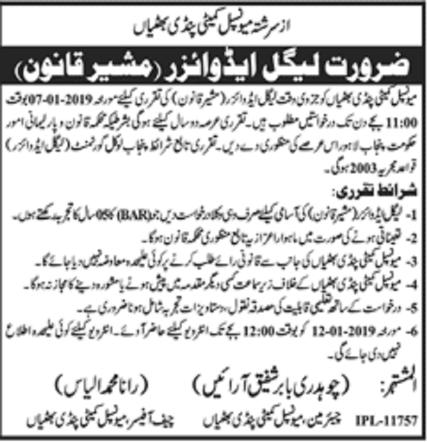 Municipal Committee Pindi Bhattian Jobs 2018 for Legal Advisor Latest