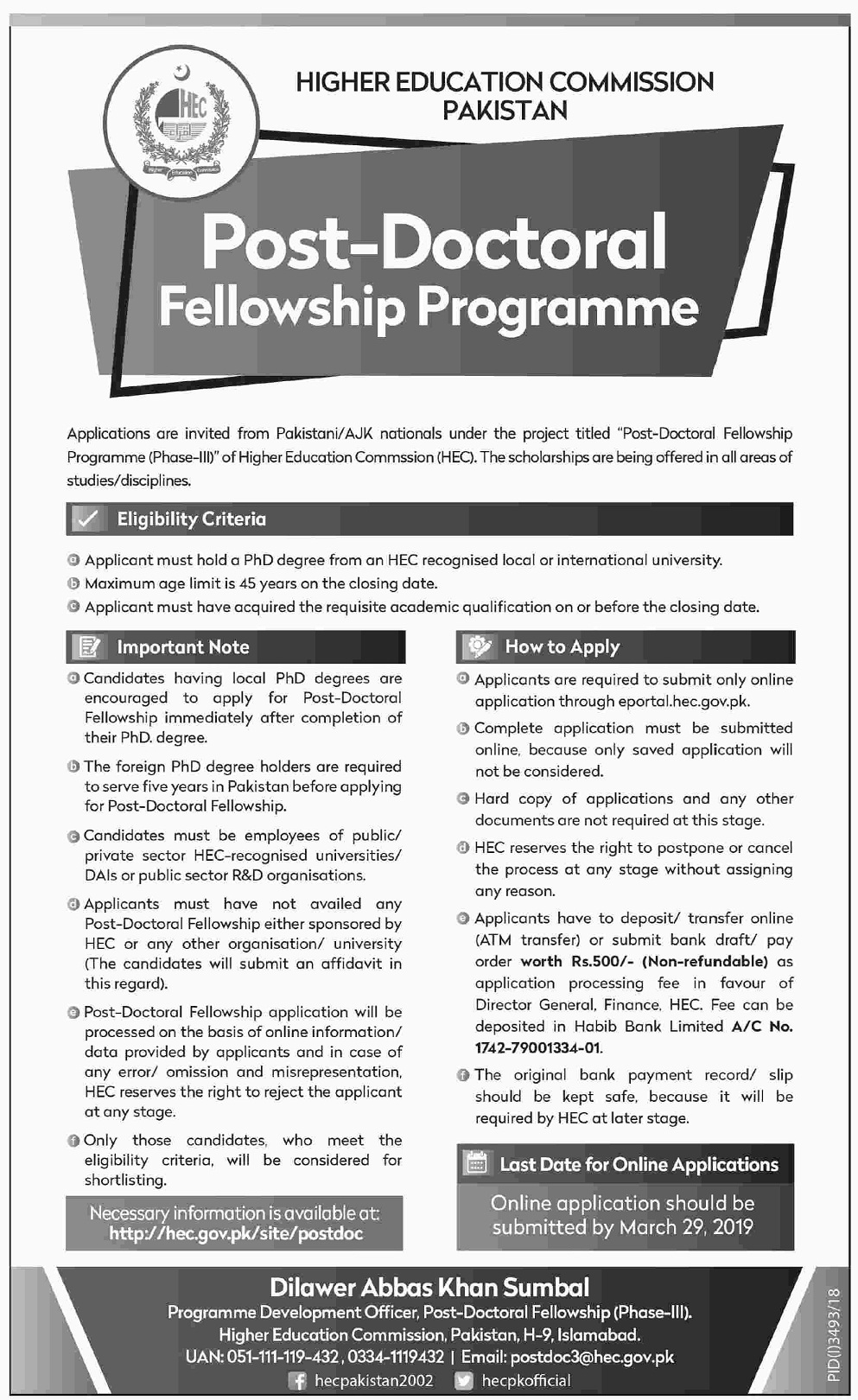 HEC PostDoctoral Fellowship Program 2019 Apply Online Latest