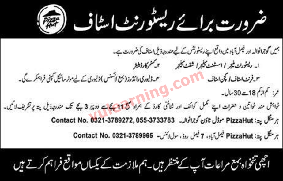 Pizza Hut Gujranwala & Faisalabad Restaurants Jobs 2019 for Restaurant
