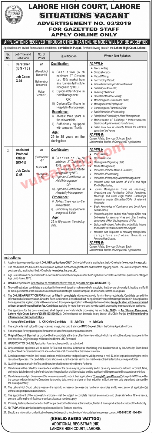 Advertisement of Lahore High Court (LHC) Jobs 2019 for 13