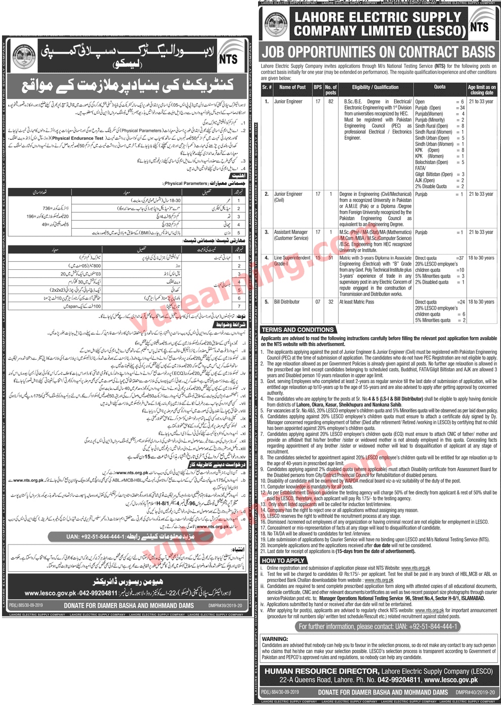 Lahore Electric Supply Company (LESCO) / WAPDA Jobs 2019 for 903+ Bill