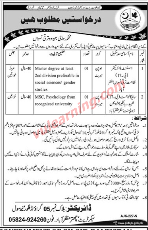 AJK Social Welfare & Women Development Jobs 2019 for Assistant Director