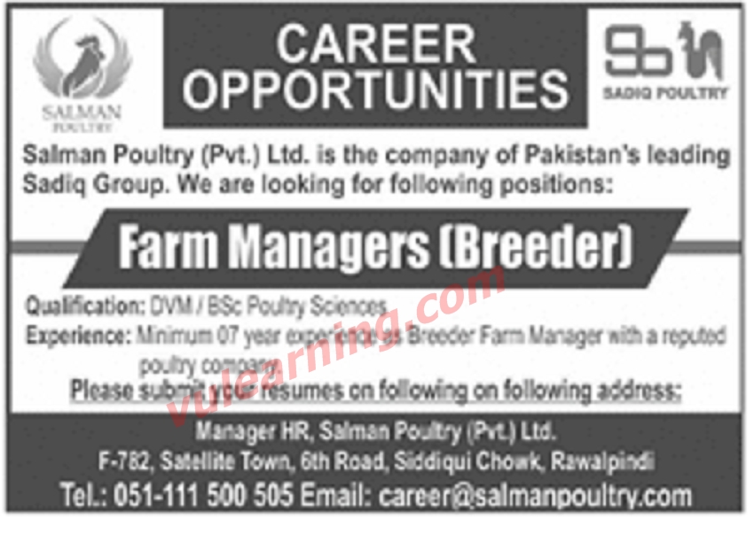 Advertisement of Salman Poultry Pvt Ltd Rawalpindi Jobs 2019 for Farm