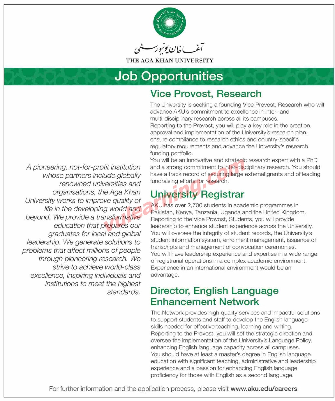 The Aga Khan University Jobs 2019 for Vice Provost, University Registrar & Director Apply Online