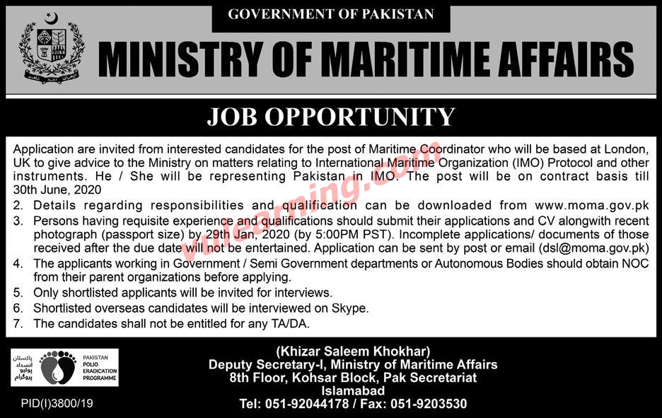 Advertisement of Ministry of Maritime Affairs Jobs 2020 for Maritime Coordinator at London UK