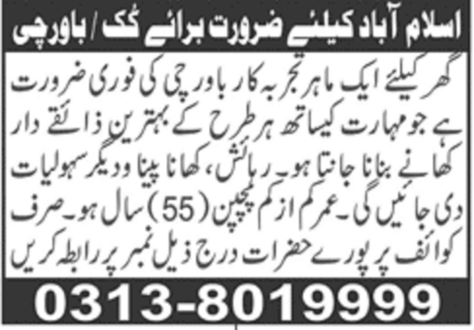 Jobs in Islamabad House August 2020 for Chef / Cook Latest
